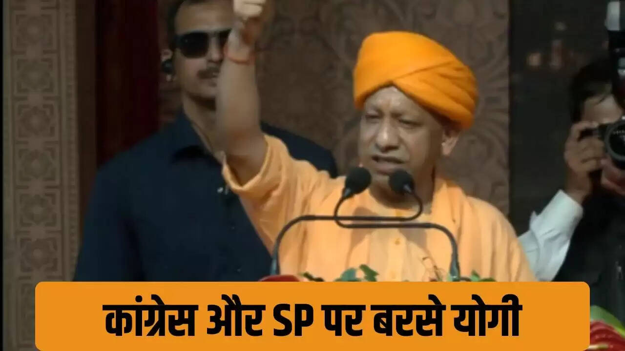 योगी आदित्यनाथ का दीपोत्सव में कांग्रेस और समाजवादी पार्टी पर हमला