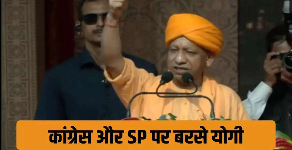 योगी आदित्यनाथ का दीपोत्सव में कांग्रेस और समाजवादी पार्टी पर हमला