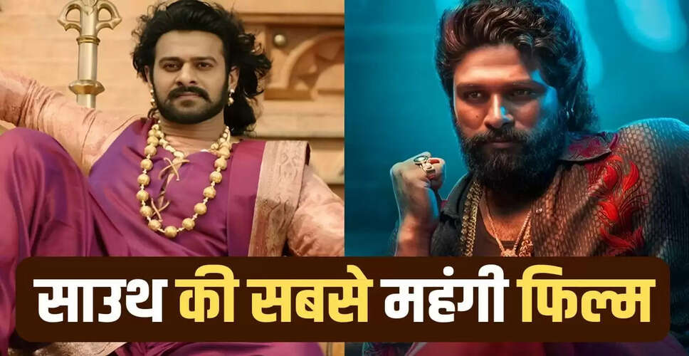 दक्षिण की सबसे महंगी फिल्म: 'कल्कि 2898 एडी' ने तोड़े सभी रिकॉर्ड