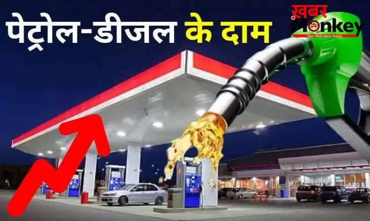 पेट्रोल-डीजल की कीमतों में संभावित वृद्धि, वैश्विक संकट का असर