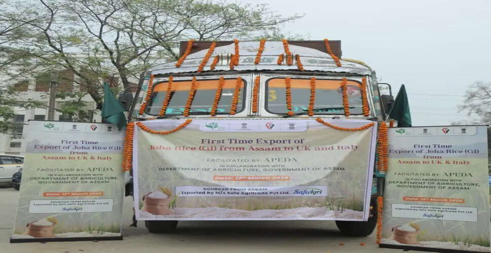 जोहा चावल की कीमतों में भारी वृद्धि, उपभोक्ताओं के लिए बनी चुनौती