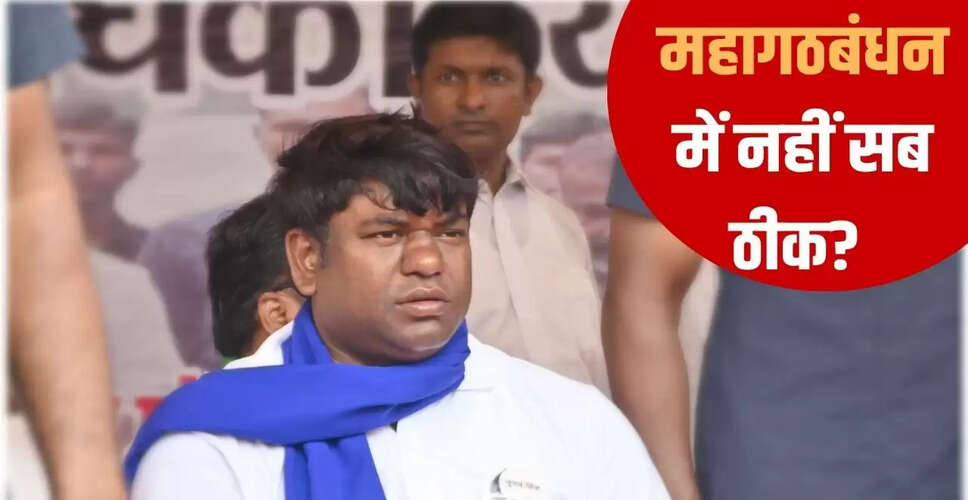 बिहार चुनाव: महागठबंधन में मुकेश सहनी के पोस्ट से उठे सवाल