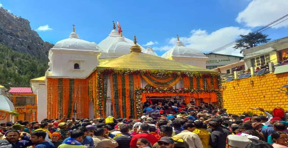 चारधाम यात्रा 2023 : विधि-विधान के साथ गंगोत्री धाम के कपाट शीतकाल के लिए बंद