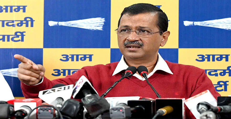 दिल्ली के स्कूलों में बम की धमकियों पर केजरीवाल की कड़ी प्रतिक्रिया