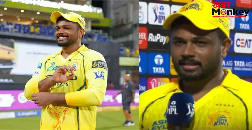 संजू सैमसन की शानदार पारी से चेन्नई सुपर किंग्स को मिली जीत