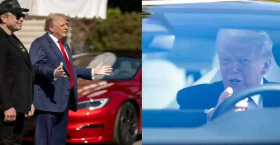 डोनाल्ड ट्रंप का टेस्ला उत्पादन पर बैन का वायरल वीडियो: सच्चाई क्या है?
