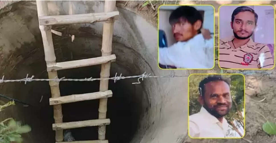 शिकोहाबाद में कुएं में गिरने से तीन की मौत, बच्चों का दिल दहला देने वाला इंतजार