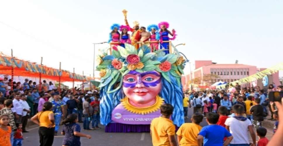 गोवा में 'सांप्रदायिक सद्भाव' के साथ कार्निवल की शुरुआत