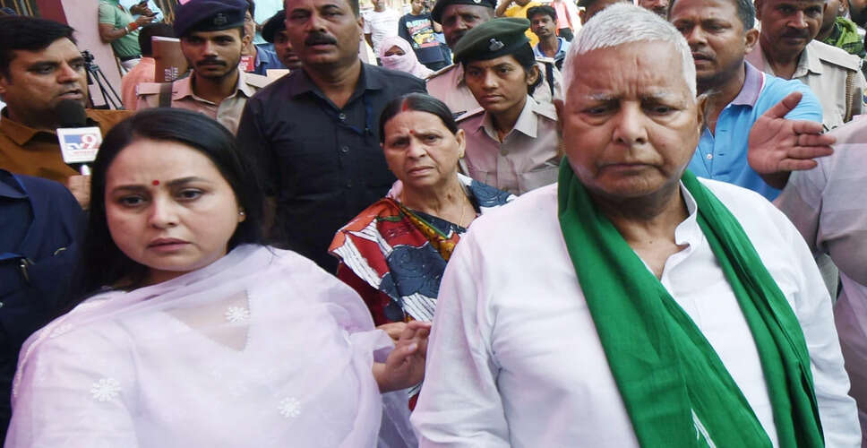 रोहिणी आचार्य ने परिवार पर गंभीर आरोप लगाए, किडनी दान पर भी उठे सवाल