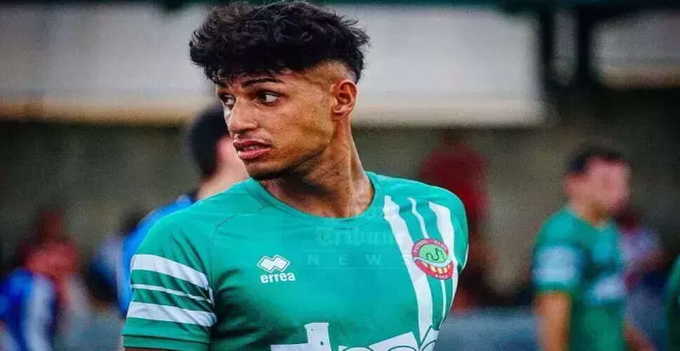 असम के फुटबॉलर कबीीर नाथ ने एंडोरा प्रीमेरा डिवीजन में शानदार प्रदर्शन किया