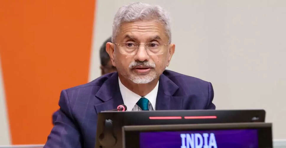 भारत-अमेरिका आतंकवाद विरोधी सहयोग को मजबूती देने वाला कदम: जयशंकर
