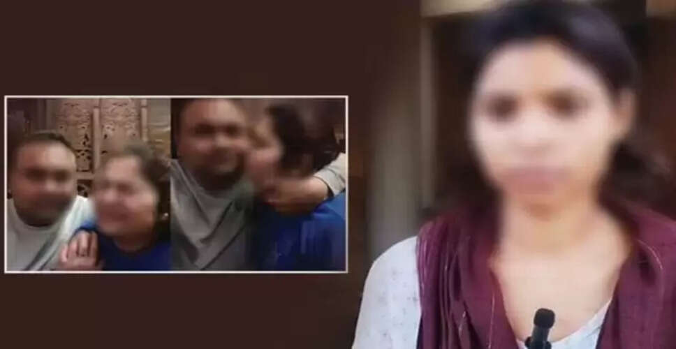 भाजपा नेत्री के बेटे के 130 अश्लील वीडियो वायरल, पत्नी ने लगाए गंभीर आरोप