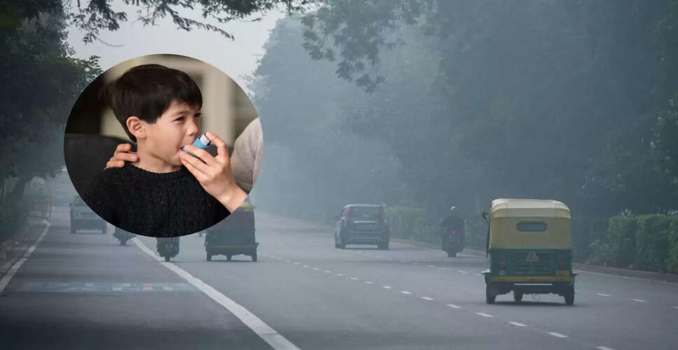 दिल्ली-NCR में बढ़ते प्रदूषण से बच्चों और बुजुर्गों में अस्थमा की समस्या