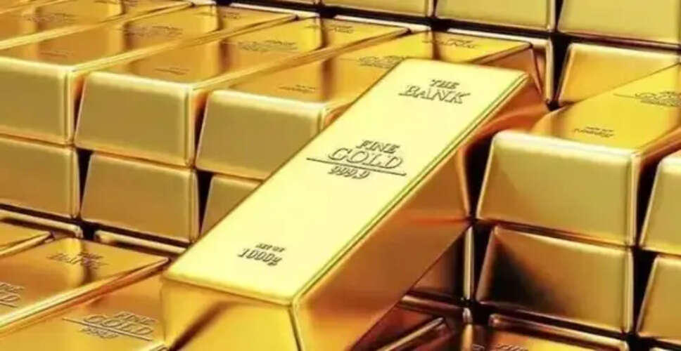 सोने की कीमतों में भारी गिरावट: जानें आज का भाव