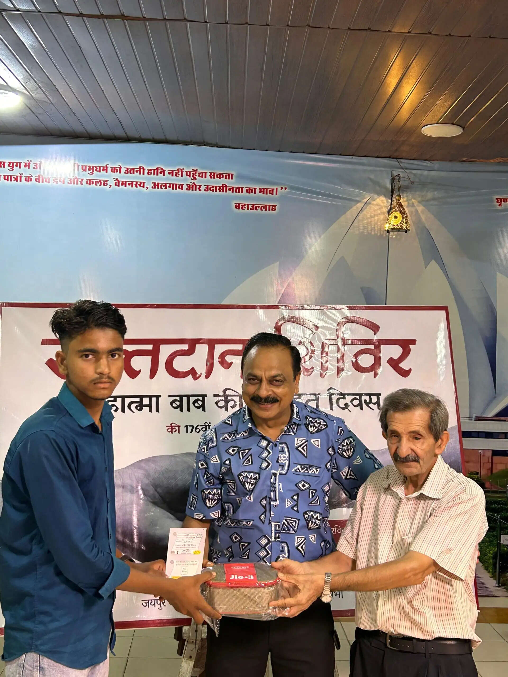 जयपुर में महात्मा बाब के शहादत दिवस पर रक्तदान शिविर का आयोजन