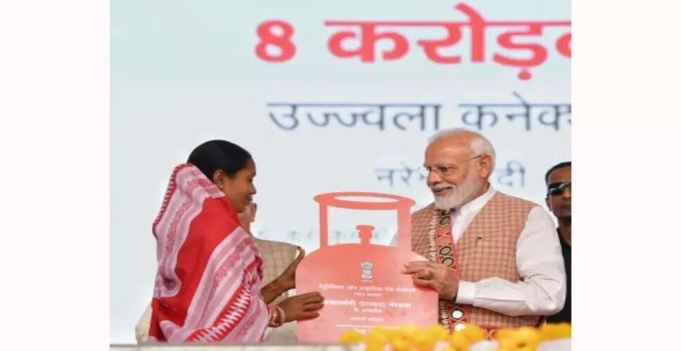 प्रधानमंत्री उज्ज्वला योजना के तहत 10.33 करोड़ LPG कनेक्शन वितरित