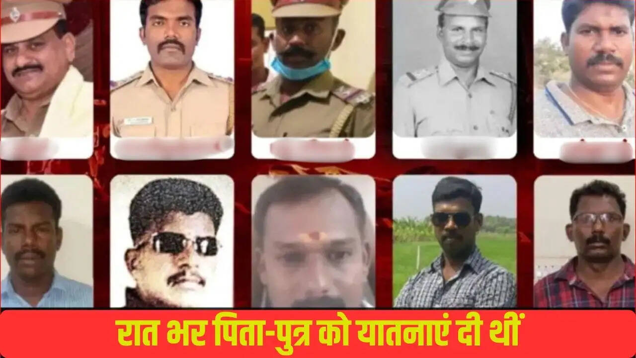 तमिलनाडु पुलिस हिरासत हत्या मामले में 9 पुलिसकर्मियों को मौत की सजा