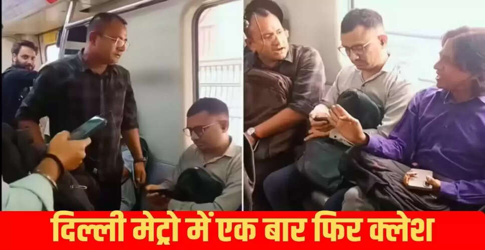 दिल्ली मेट्रो में सीट को लेकर हुई लड़ाई का वायरल वीडियो