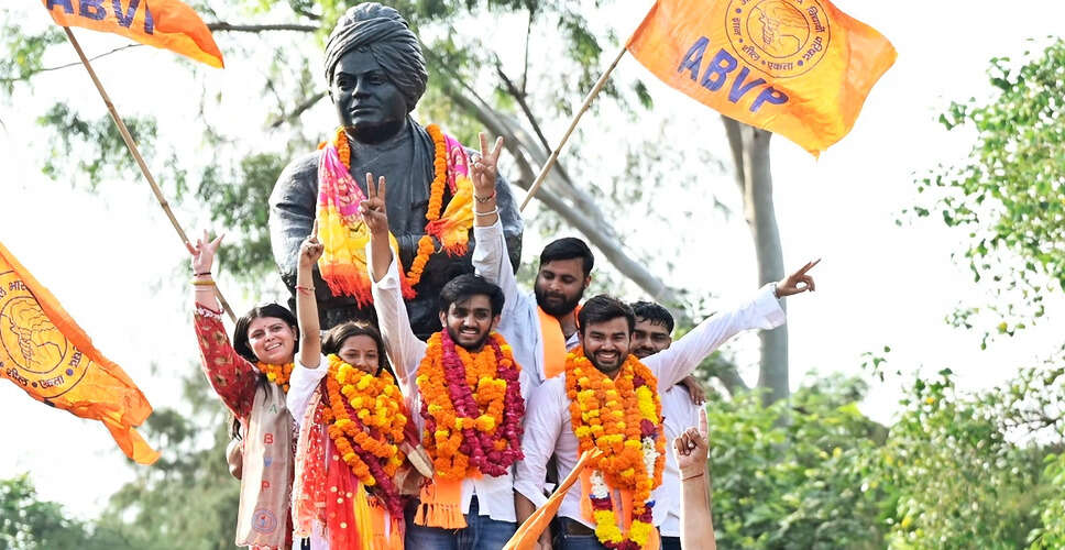 दिल्ली विश्वविद्यालय छात्र संघ चुनाव: ABVP ने NSUI को हराया