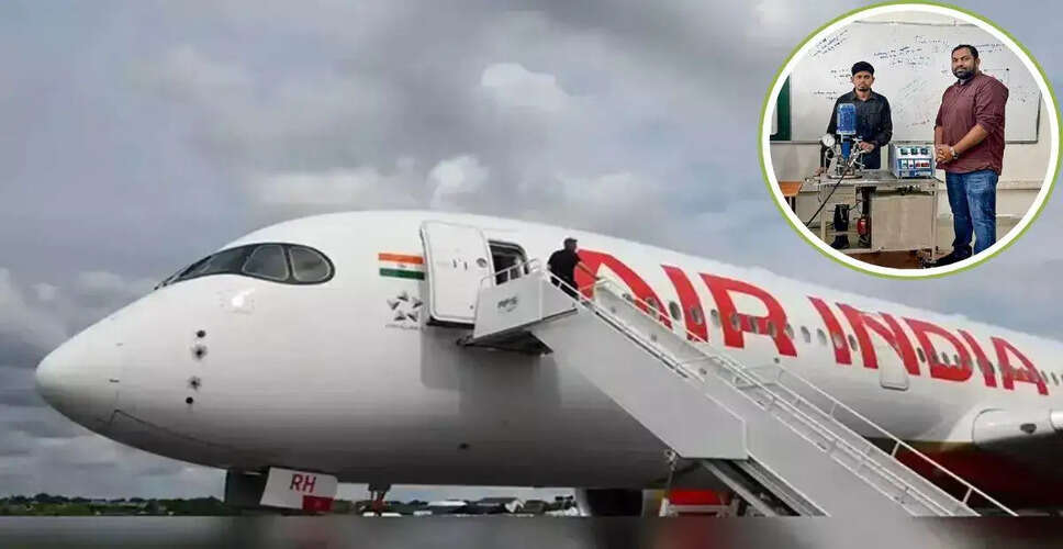 रसोई के तेल से विमान ईंधन: एक नई तकनीक का उदय