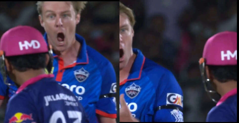IPL 2026: Kyle Jamieson की शानदार गेंदबाजी और विवादास्पद जश्न