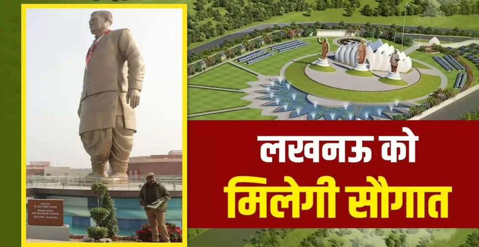 प्रधानमंत्री मोदी का उद्घाटन: लखनऊ में 'राष्ट्र प्रेरणा स्थल' का अनावरण