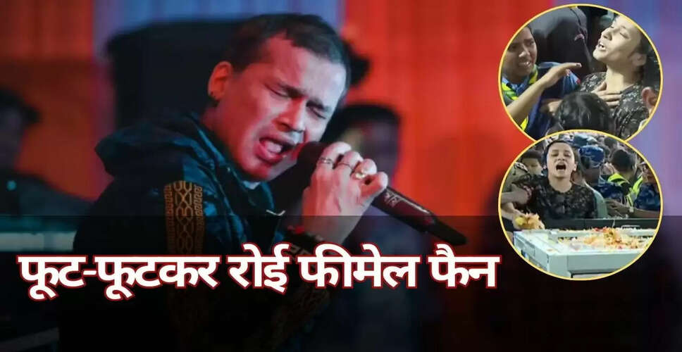 जुबिन गर्ग का अंतिम विदाई: फैंस की भावनाएं और श्रद्धांजलियां