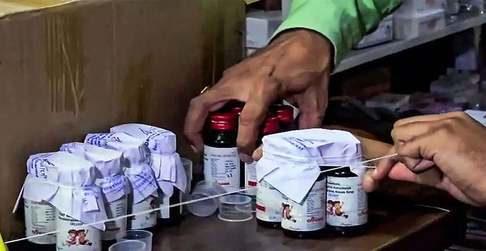 कफ सिरप खरीदने के लिए अब डॉक्टर की पर्ची अनिवार्य