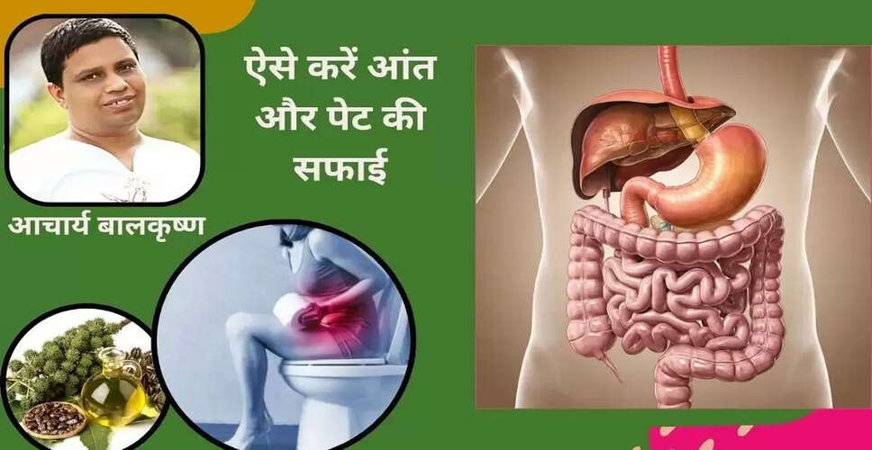 अरंडी का तेल: पाचन तंत्र के लिए एक प्राकृतिक उपचार