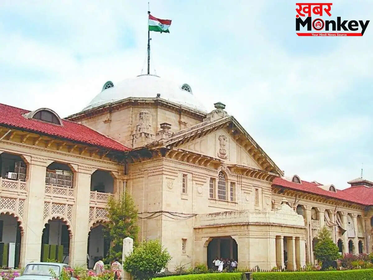 इलाहाबाद हाई कोर्ट का ऐतिहासिक निर्णय: आरक्षित वर्ग के अभ्यर्थियों को मुख्य परीक्षा में शामिल होने से नहीं रोका जा सकता