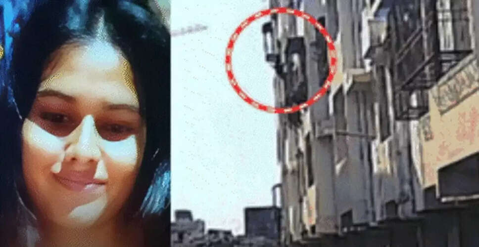 पटना में नर्सिंग छात्रा की हत्या: लिव-इन पार्टनर पर आरोप