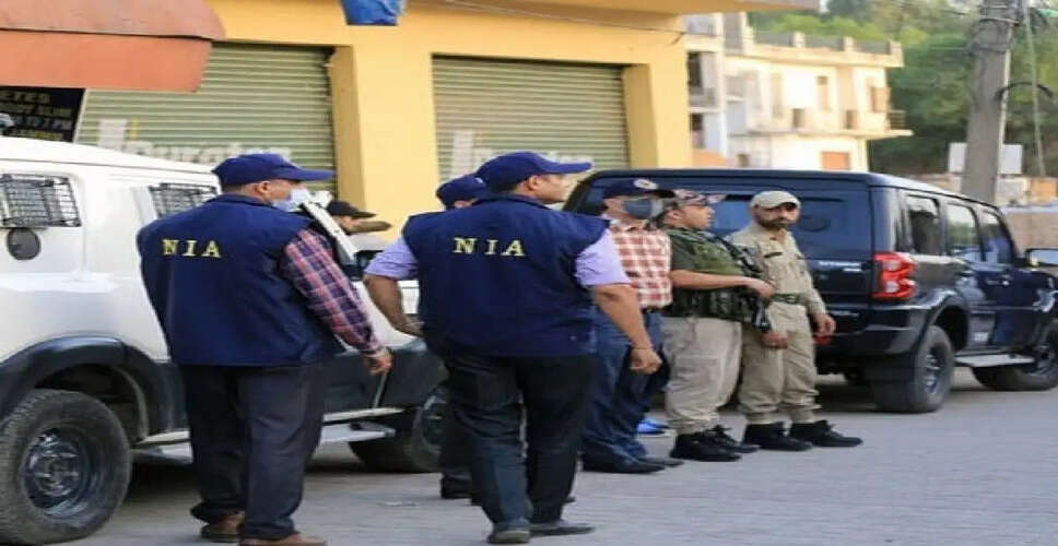 पश्चिम बंगाल में चुनावी सुरक्षा के लिए NIA की तैनाती