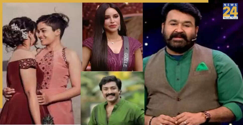 बिग बॉस मलयालम सीजन 7: प्रतियोगियों की कमाई और मेज़बान की फीस