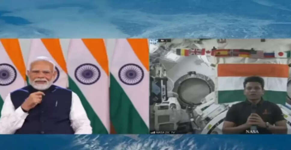 प्रधानमंत्री मोदी की शुभांशु शुक्ला से अंतरिक्ष में बातचीत