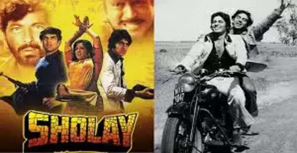 धर्मेंद्र की क्लासिक फिल्म 'शोले: द फाइनल कट' 4K में होगी री-रिलीज