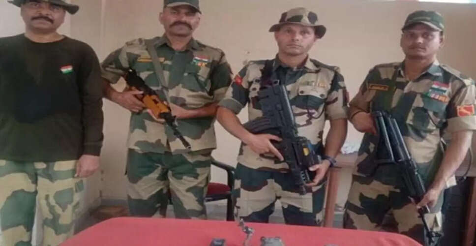 BSF की बड़ी कार्रवाई: अमृतसर सीमा पर ड्रोन और 531 ग्राम हेरोइन की बरामदगी