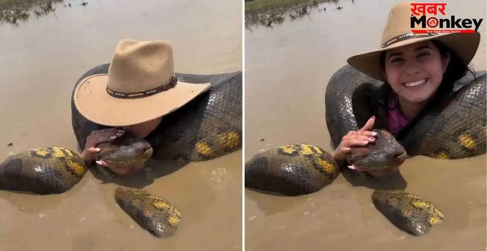 महिला ने एनाकोंडा को गले लगाकर किया किस, वीडियो हुआ वायरल