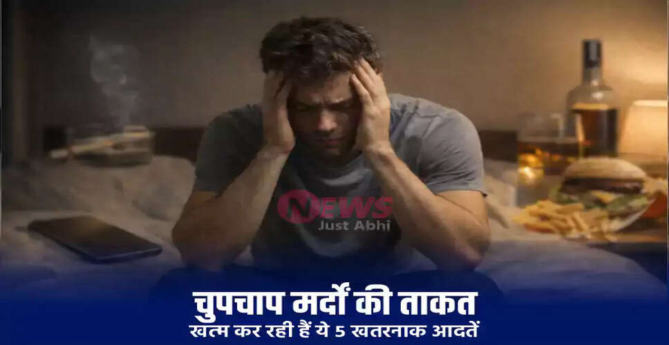 पुरुषों की प्रजनन क्षमता में गिरावट: कारण और समाधान