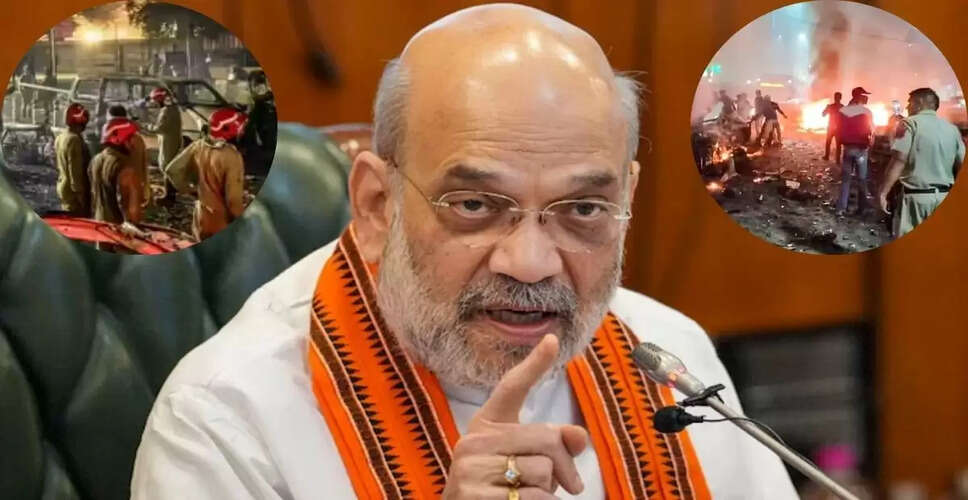 दिल्ली में कार ब्लास्ट: अमित शाह का बयान और घटनास्थल की जानकारी