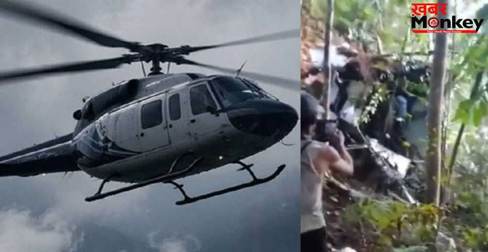 इंडोनेशिया में हेलिकॉप्टर दुर्घटना: 8 लोगों की जान गई