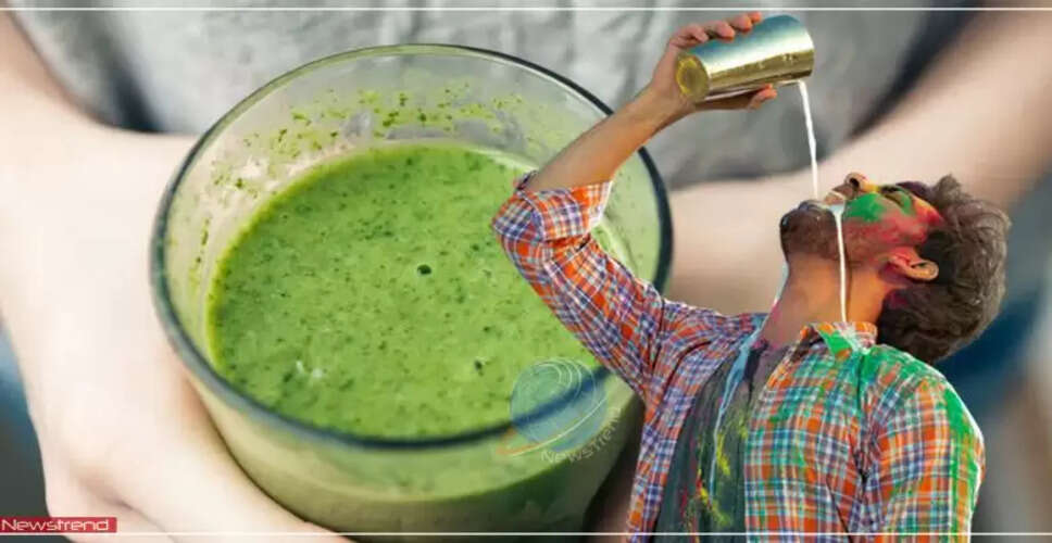 होली पर भांग का नशा उतारने के अनोखे उपाय