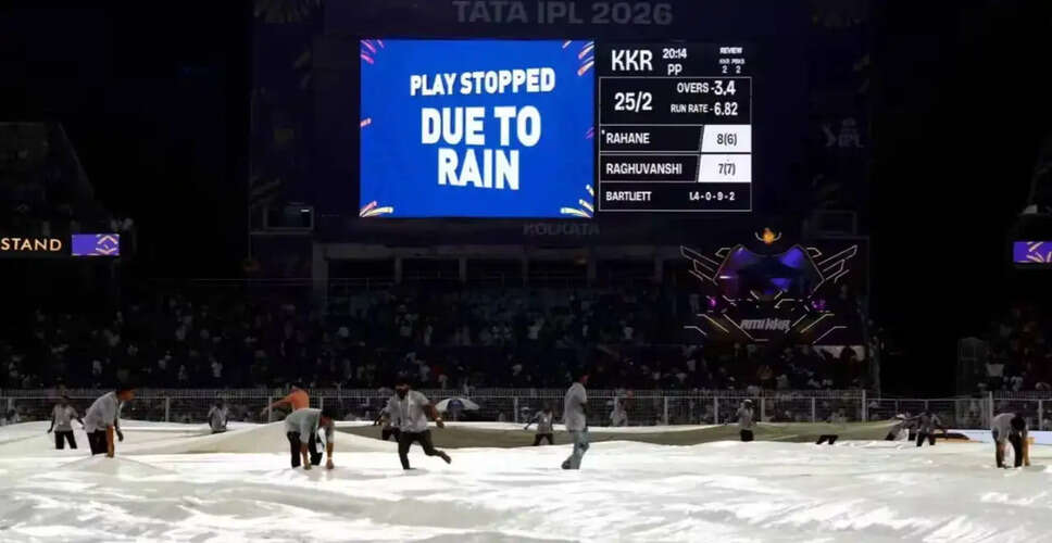 IPL 2026: राजस्थान रॉयल्स और मुंबई इंडियंस के बीच बारिश का खतरा