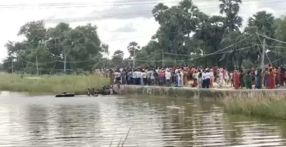 बिहार में करमा पर्व की खुशी मातम में बदली, डूबने से सात लोगों की मौत
