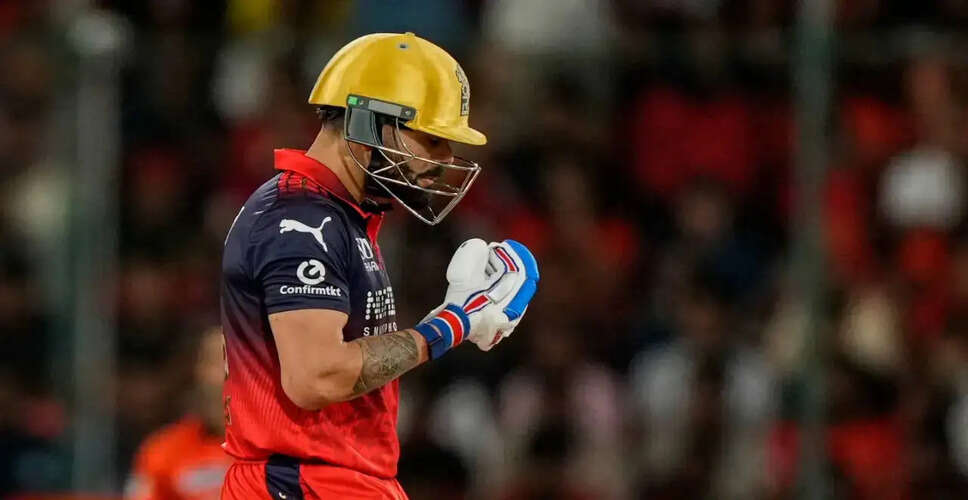 RCB और SRH के बीच IPL 2026 का अंतिम लीग मैच: कोहली ने बनाया नया रिकॉर्ड