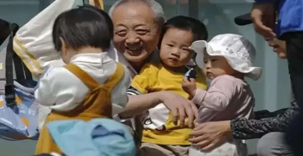 चीन की जनसंख्या संकट: जनसंख्या बढ़ाने के लिए उठाए गए कदम