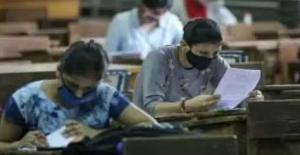 उत्तर प्रदेश में असिस्टेंट प्रोफेसर भर्ती में बदलाव: नई तिथियाँ और पात्रता
