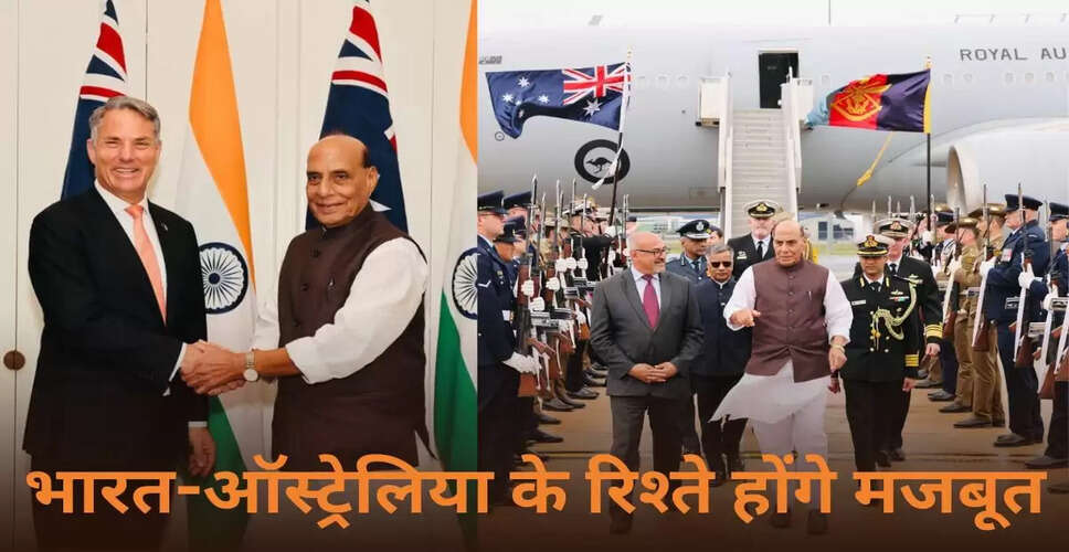 भारत और ऑस्ट्रेलिया के बीच रक्षा सहयोग को नई ऊंचाई, इंडो-पैसिफिक क्षेत्र में शांति का संकल्प