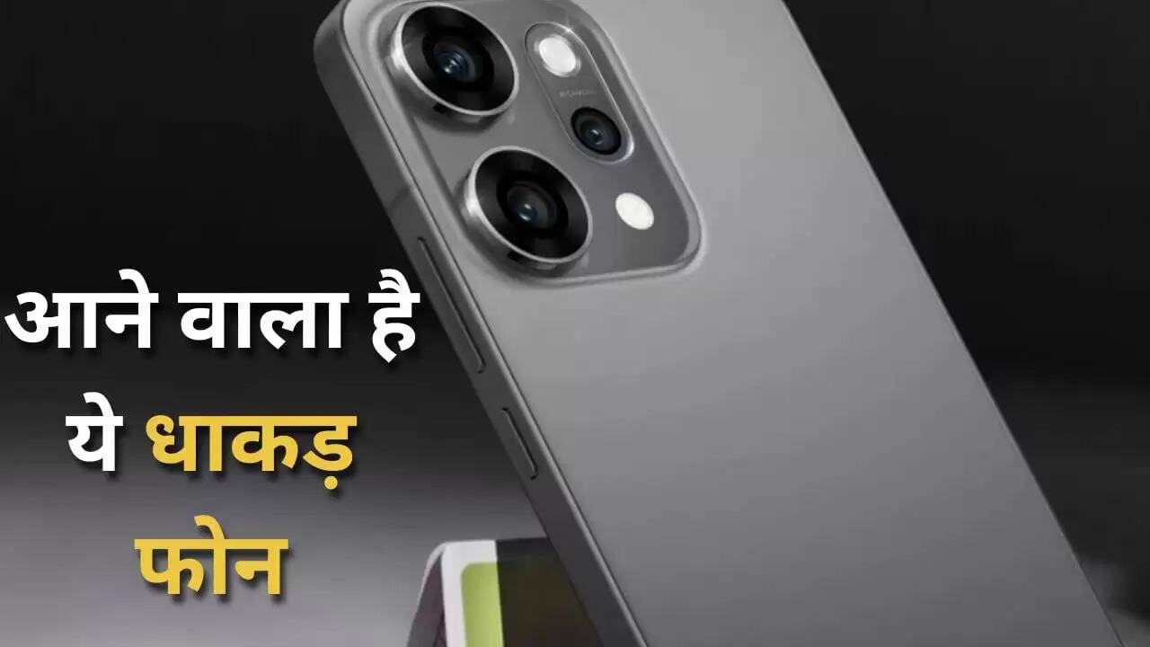 Oppo Reno 15 Pro Max: 200MP कैमरा और लीक हुई कीमत के साथ आएगा नया स्मार्टफोन