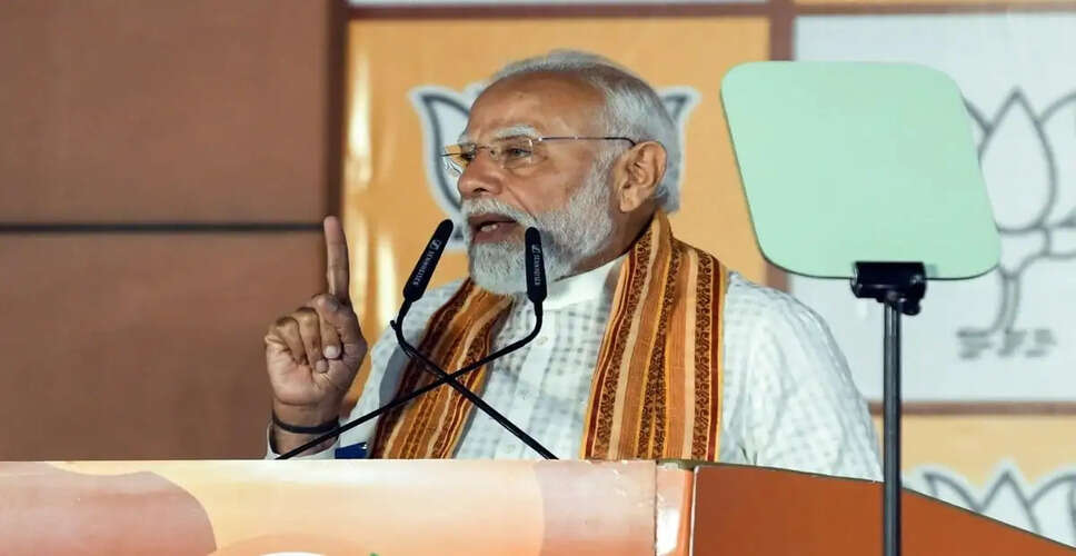 प्रधानमंत्री मोदी का तेलंगाना दौरा: 9,500 करोड़ रुपये की परियोजनाओं का उद्घाटन