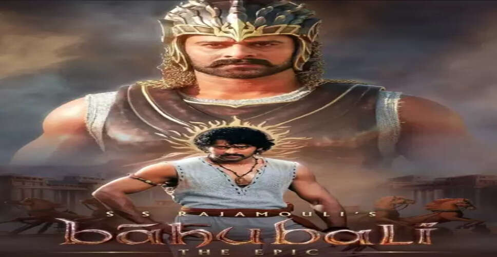 नए अंदाज में रिलीज होगी 'बाहुबली', एसएस राजामौली ने की घोषणा
